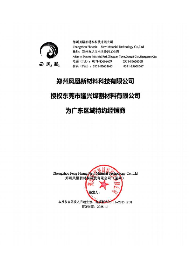 page-800-1131