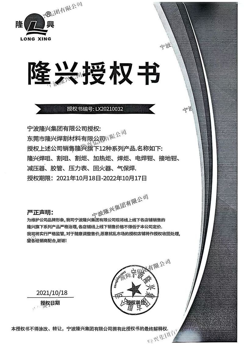 page-800-1131