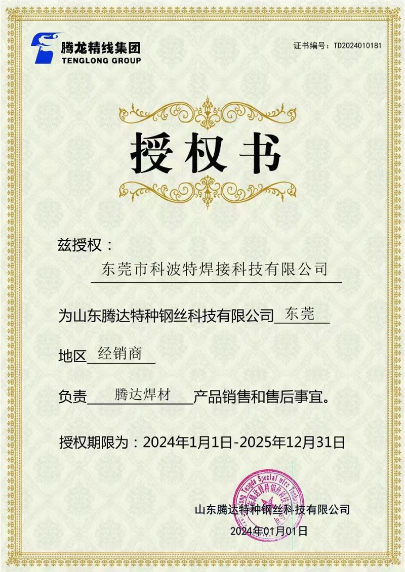 page-800-1131