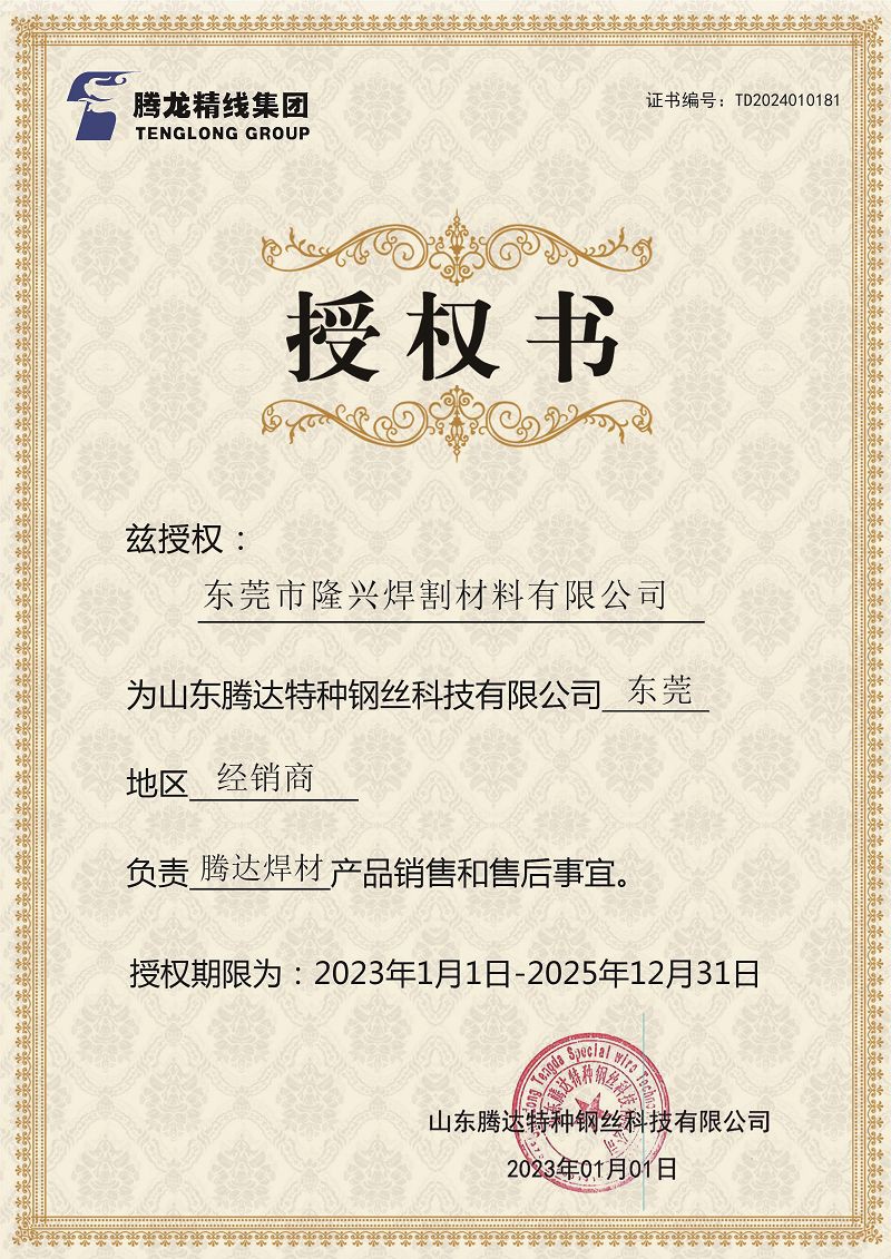 page-800-1131