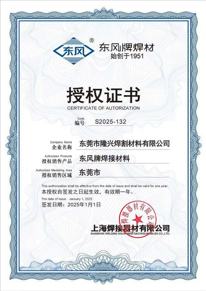 page-800-1131
