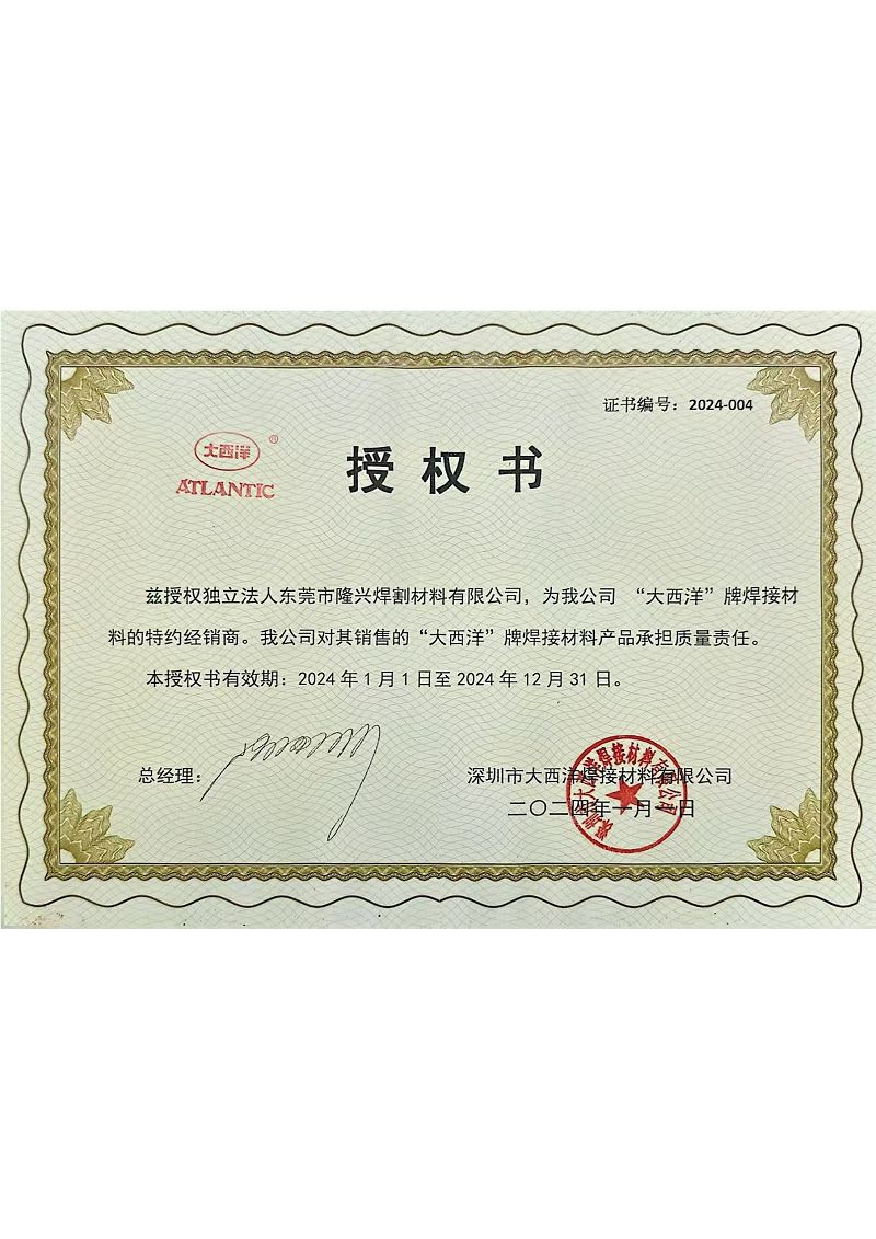 page-800-1131