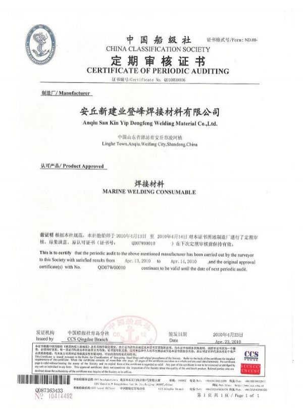 page-600-817